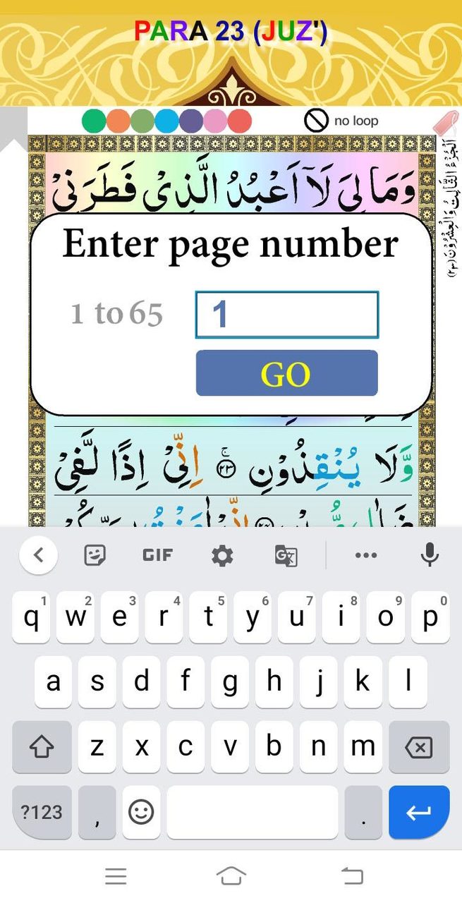 Color coded Para 23 with Audio screenshot image 18_Popularmodapk.com