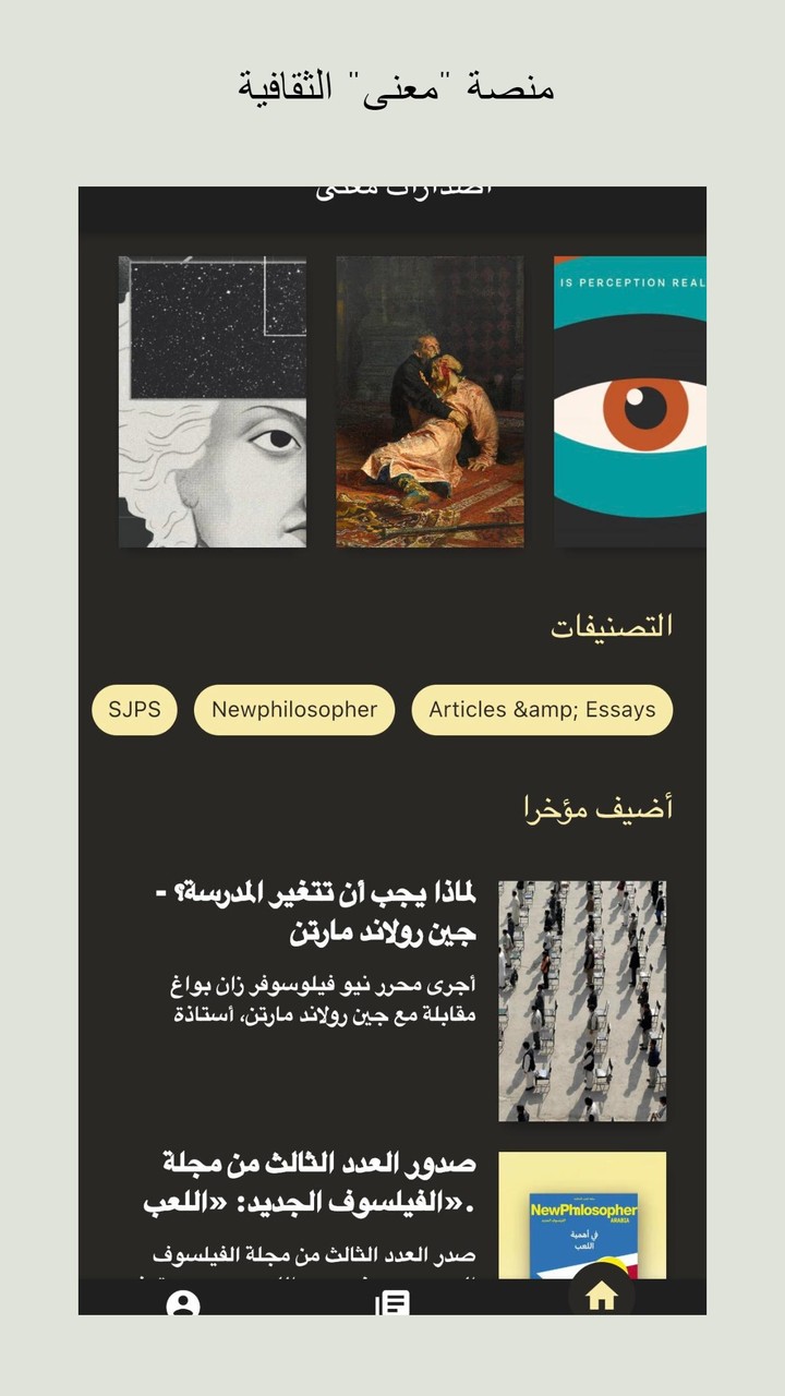 PFA Bank screenshot image 1_Popularmodapk.com