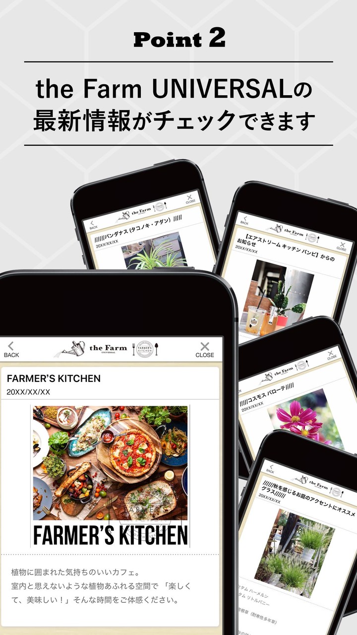 the Farm UNIVERSAL screenshot image 1_Popularmodapk.com