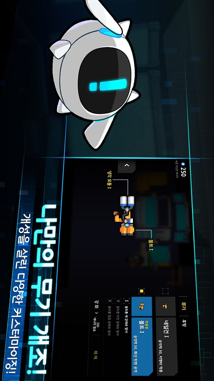 Help me!Ending screenshot image 26_Popularmodapk.com