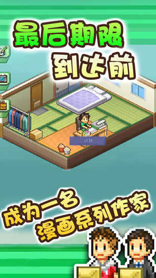 漫画道场物语 screenshot image 4_Popularmodapk.com