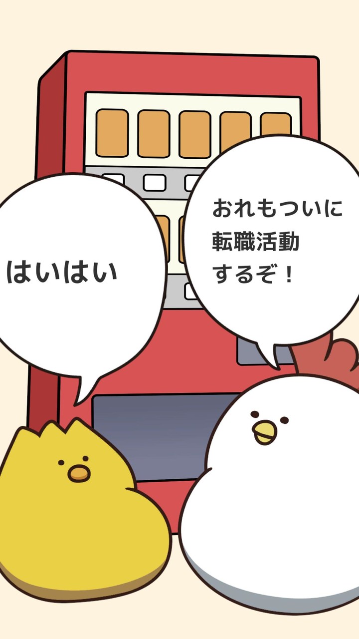 毎日でぶどり みんなでありがちなこと screenshot image 21_Popularmodapk.com