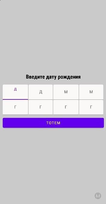 Тотемное животное screenshot image 1_Popularmodapk.com