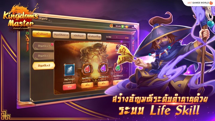 Kingdoms Master screenshot image 9_Popularmodapk.com