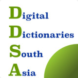 Schmidt Modern Nepali3.1_Popularmodapk.com