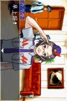 reverse referee2 screenshot image 2_Popularmodapk.com