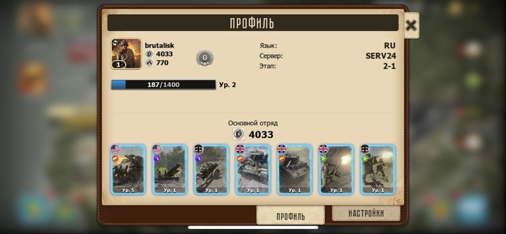 Герои Войны screenshot image 9_Popularmodapk.com