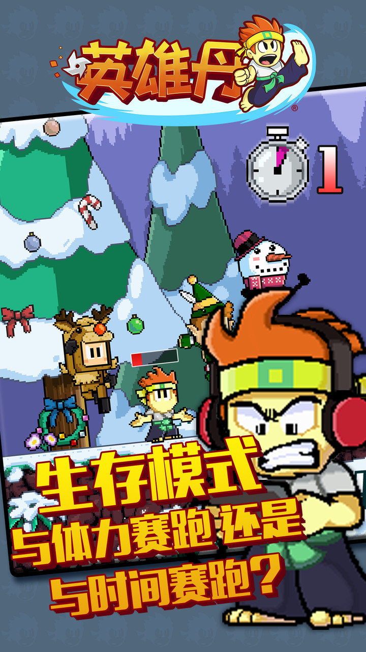 Dan the Man screenshot image 5_Popularmodapk.com