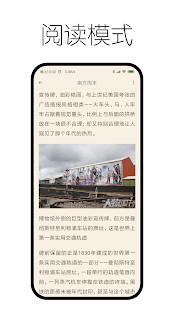 Mike Silva International screenshot image 7_Popularmodapk.com