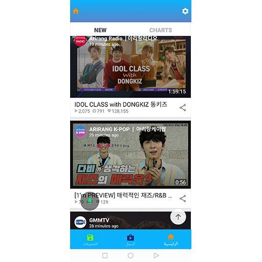 للتحميل من جميع مواقع التواصل screenshot image 11_Popularmodapk.com