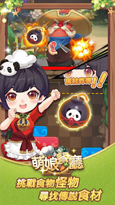 萌娘餐廳 嬌俏小廚娘<span>(Unlimited Money)</span> screenshot image 14_Popularmodapk.com