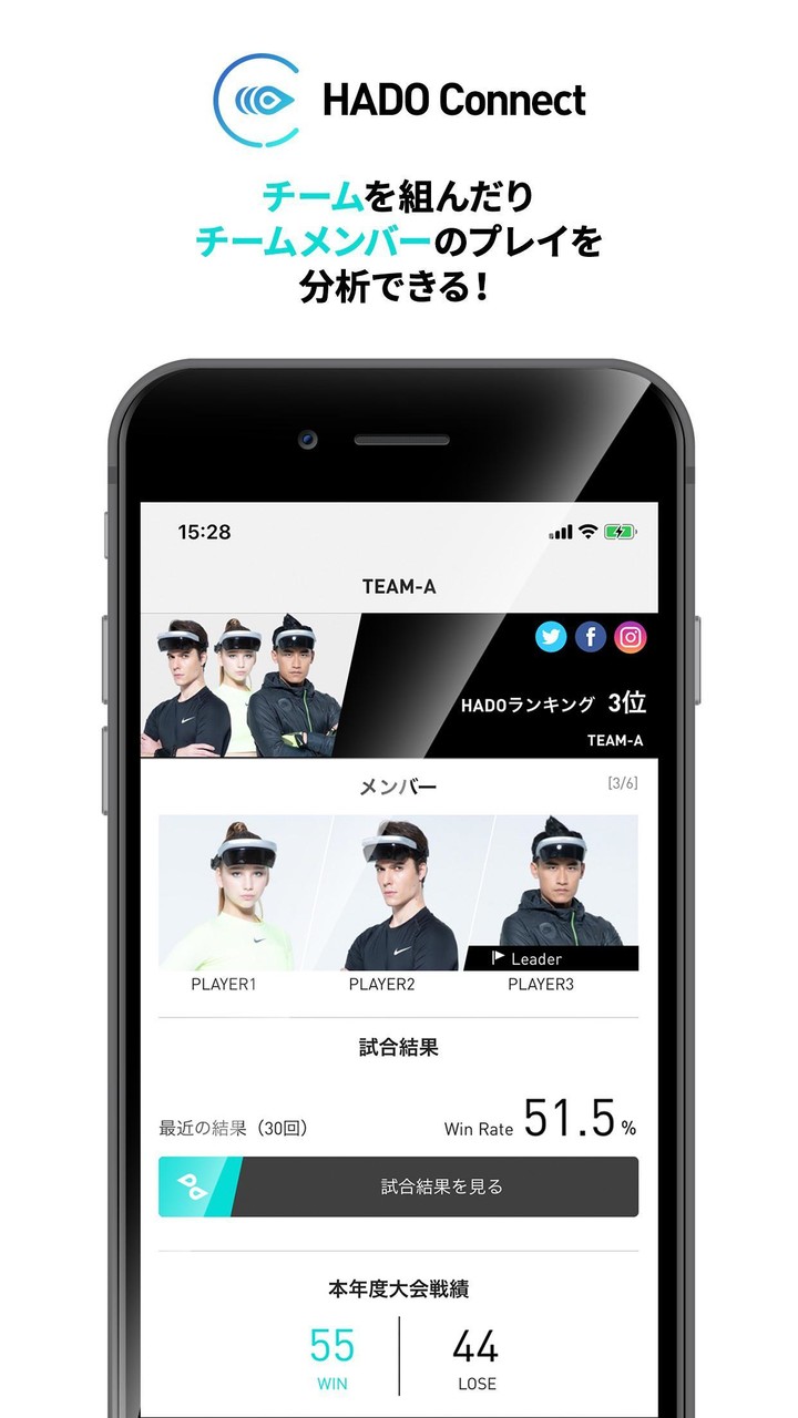 HADO Connect screenshot image 4_Popularmodapk.com