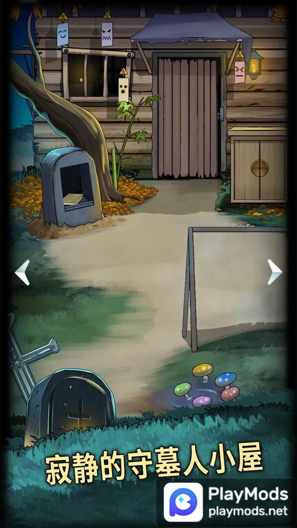 恐怖玩偶4:墓园<span>(No Ads)</span> screenshot image 2_Popularmodapk.com