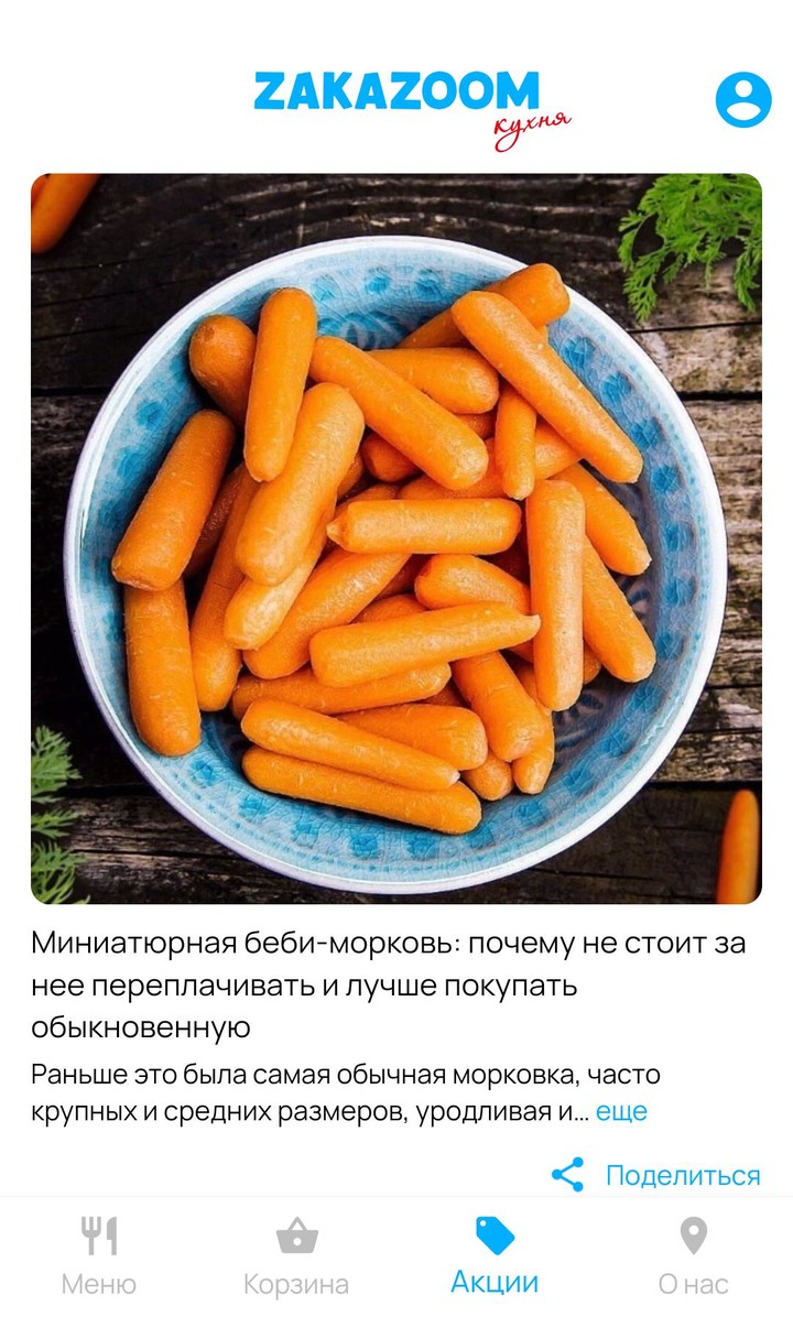 Z-Kitchen screenshot image 4_Popularmodapk.com