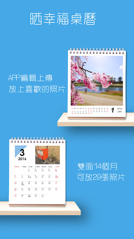 nuPhoto拍立洗-沖洗照片 桌曆/無框畫/相片書 screenshot image 14_Popularmodapk.com