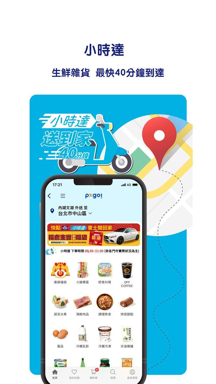 Weather Mate (Weather M8) screenshot image 2_Popularmodapk.com