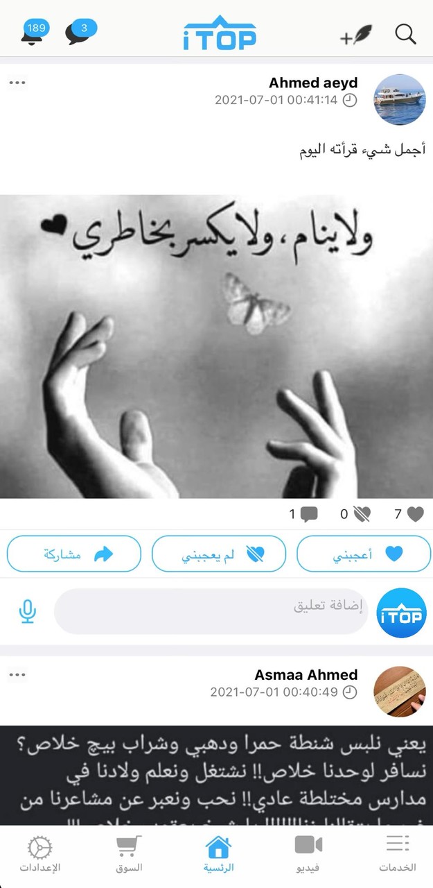 Men T Shirt screenshot image 8_Popularmodapk.com