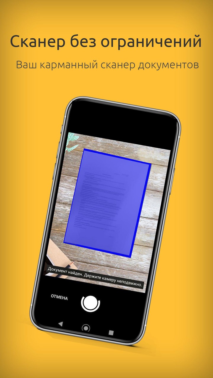 Copix - ваш принтер и сканер! screenshot image 9_Popularmodapk.com