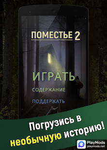 MOB Poppy Playtime Chapter 3 screenshot image 6_Popularmodapk.com