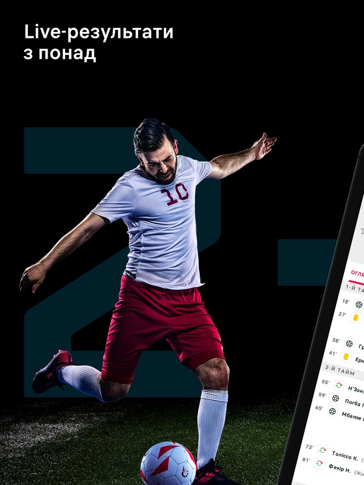 Flashscore Myscore Україна screenshot image 5_Popularmodapk.com