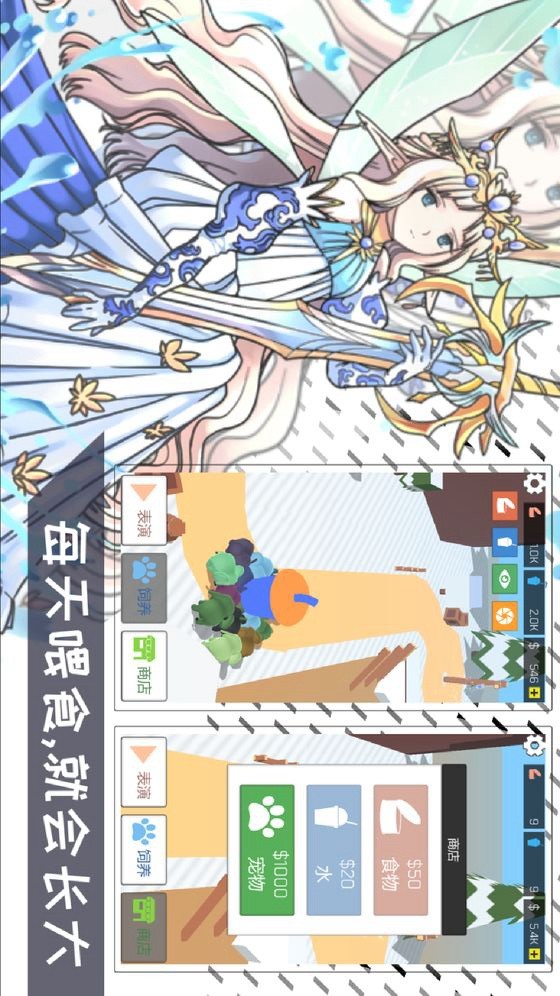 Rock Elephant screenshot image 1_Popularmodapk.com