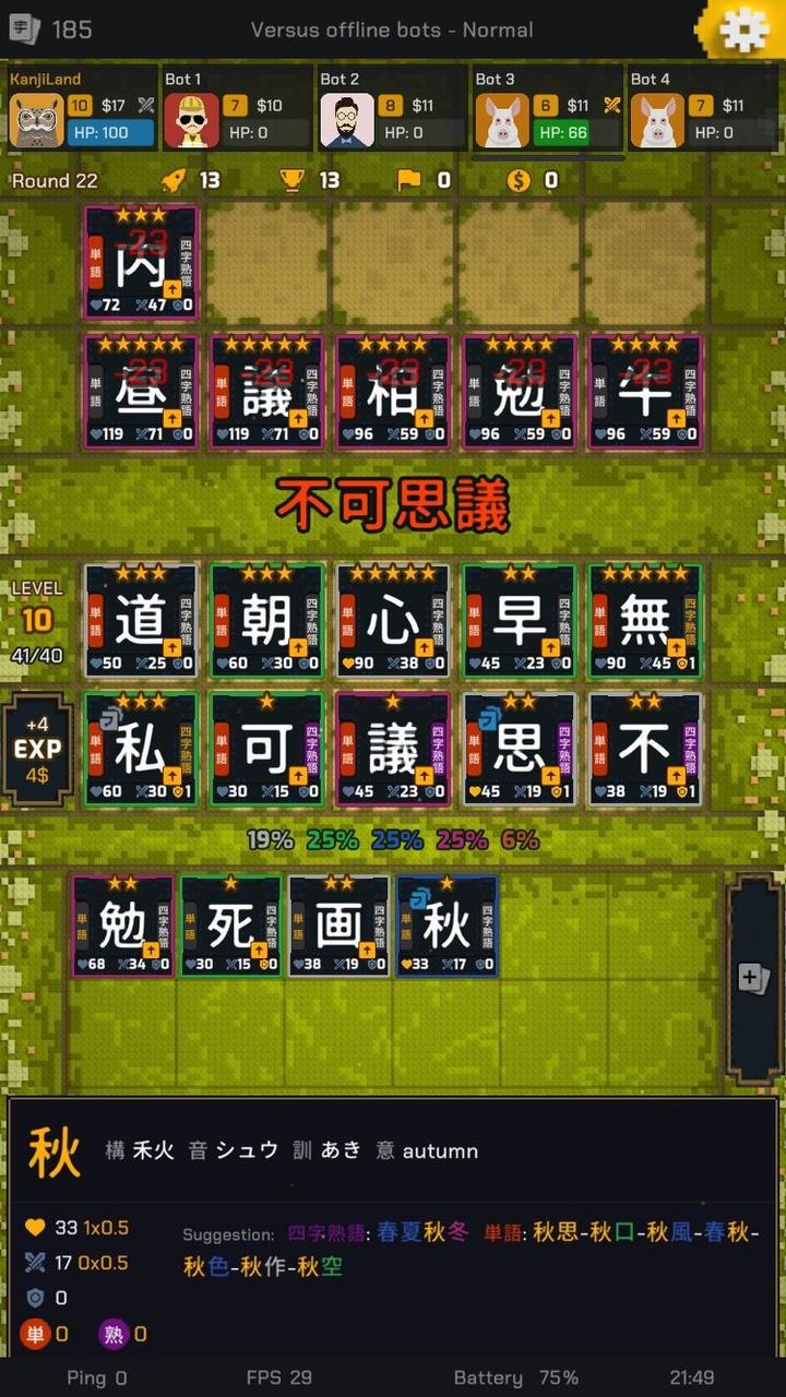 Kanji Land - JLPT Kanji Learni screenshot image 5_Popularmodapk.com