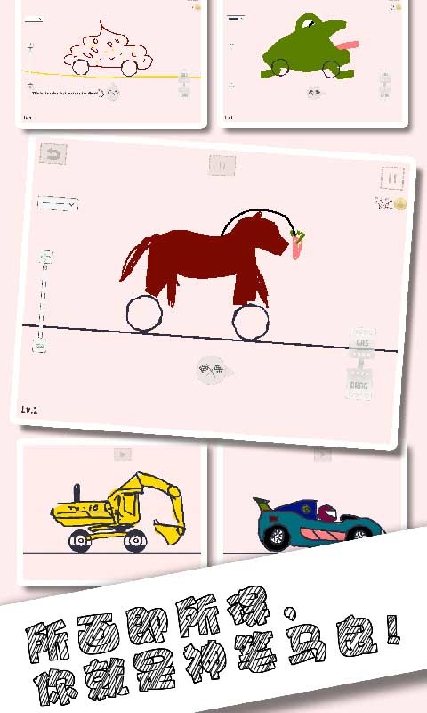 Draw a car<span>(Mod)</span> screenshot image 12_Popularmodapk.com