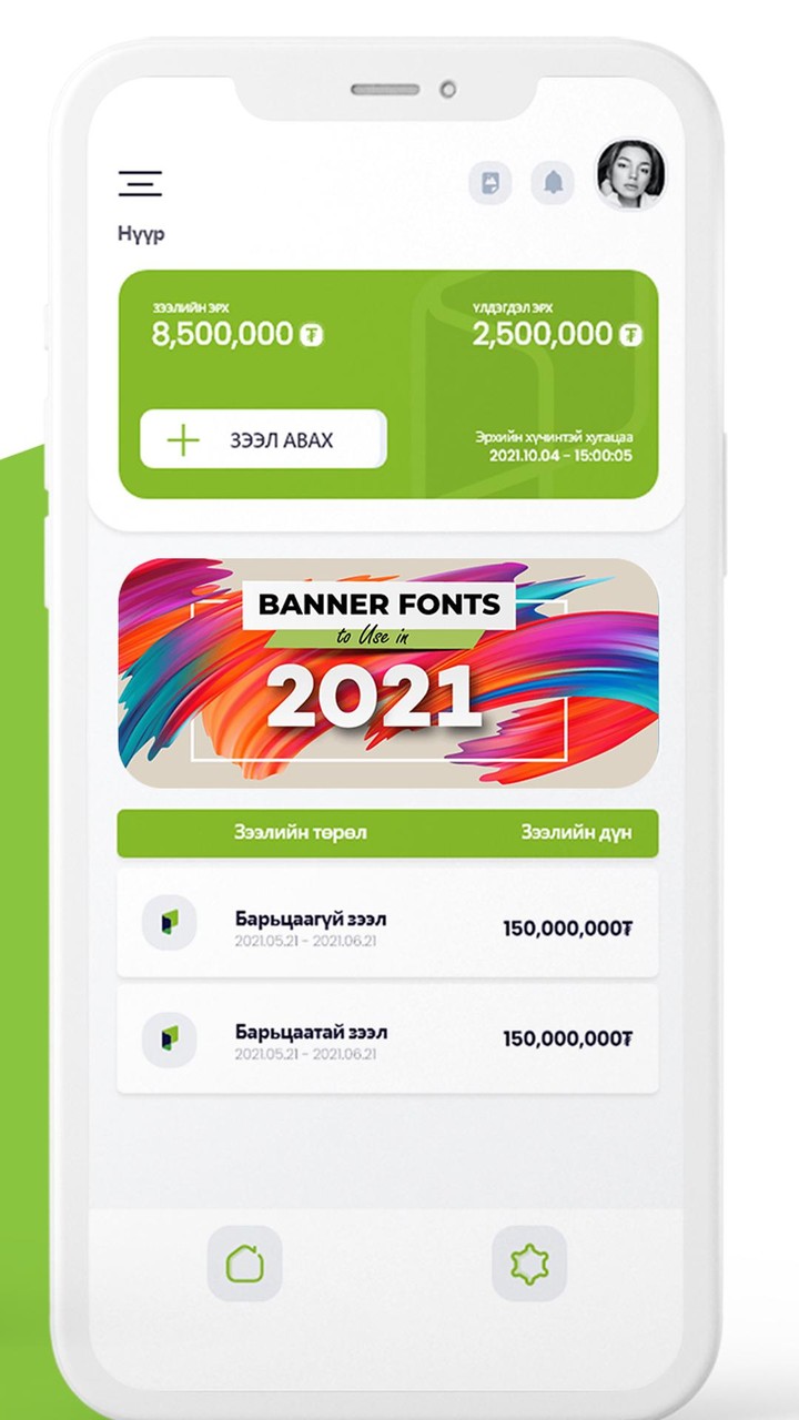 Gate screenshot image 8_Popularmodapk.com