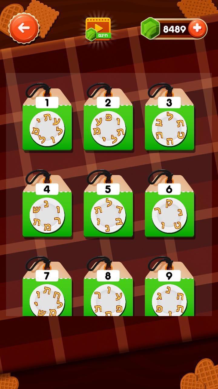 Family 100 Game 2022 screenshot image 3_Popularmodapk.com