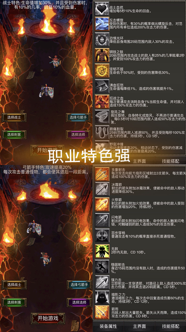 秘境神塔 screenshot image 12_Popularmodapk.com