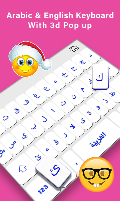 Arabic Keyboard screenshot image 3_Popularmodapk.com