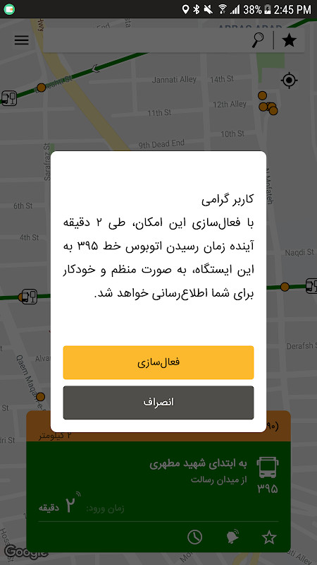 Tehran Public Transport screenshot image 7_Popularmodapk.com