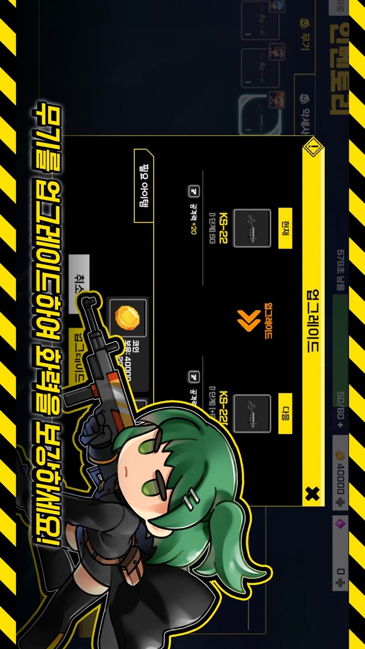 Survivalism(no ads) screenshot image 17_Popularmodapk.com