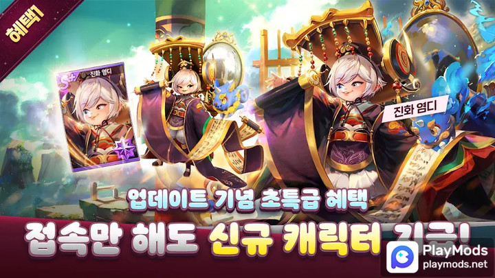 모두의마블<span>(No Ads)</span> screenshot image 1_Popularmodapk.com