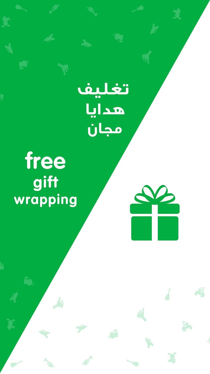 ELC screenshot image 2_Popularmodapk.com