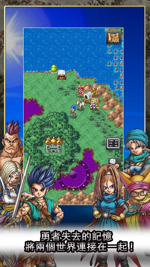 DRAGON QUEST VI(This Game Can Experience The Full Content) screenshot image 10_Popularmodapk.com