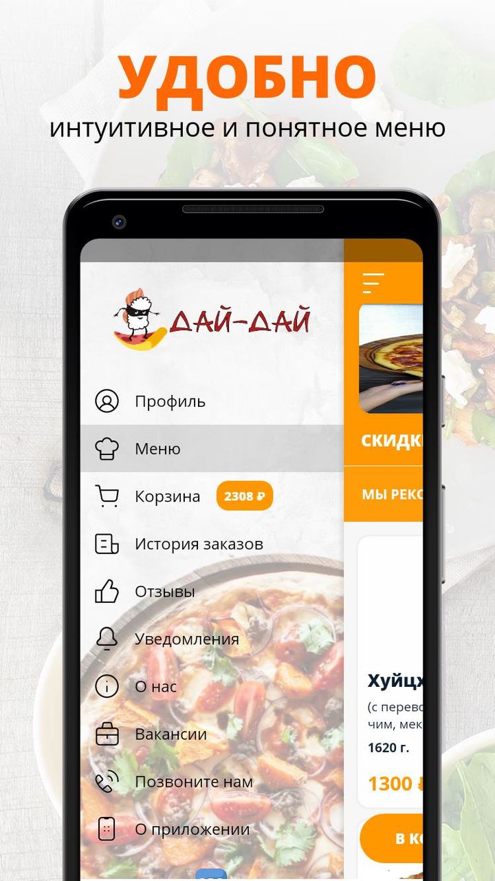 Дай-Дай screenshot image 2_Popularmodapk.com
