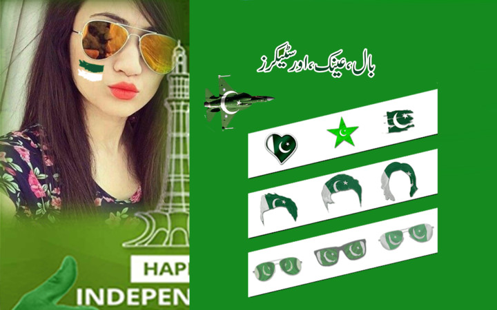 14 August Photo Editor - Pakistan Independence Day screenshot image 1_Popularmodapk.com