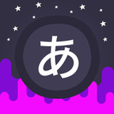 Infinite Japanese4.4.13_Popularmodapk.com