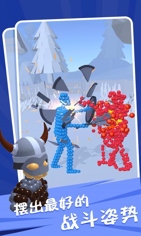 格斗姿势 screenshot image 4_Popularmodapk.com