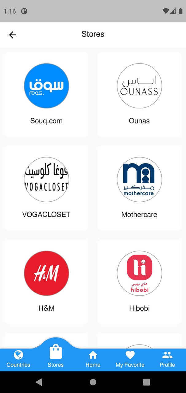 CouponsGate screenshot image 7_Popularmodapk.com