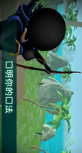 火柴人射箭2：弓猎人破解版<span>(mod)</span> screenshot image 3_Popularmodapk.com