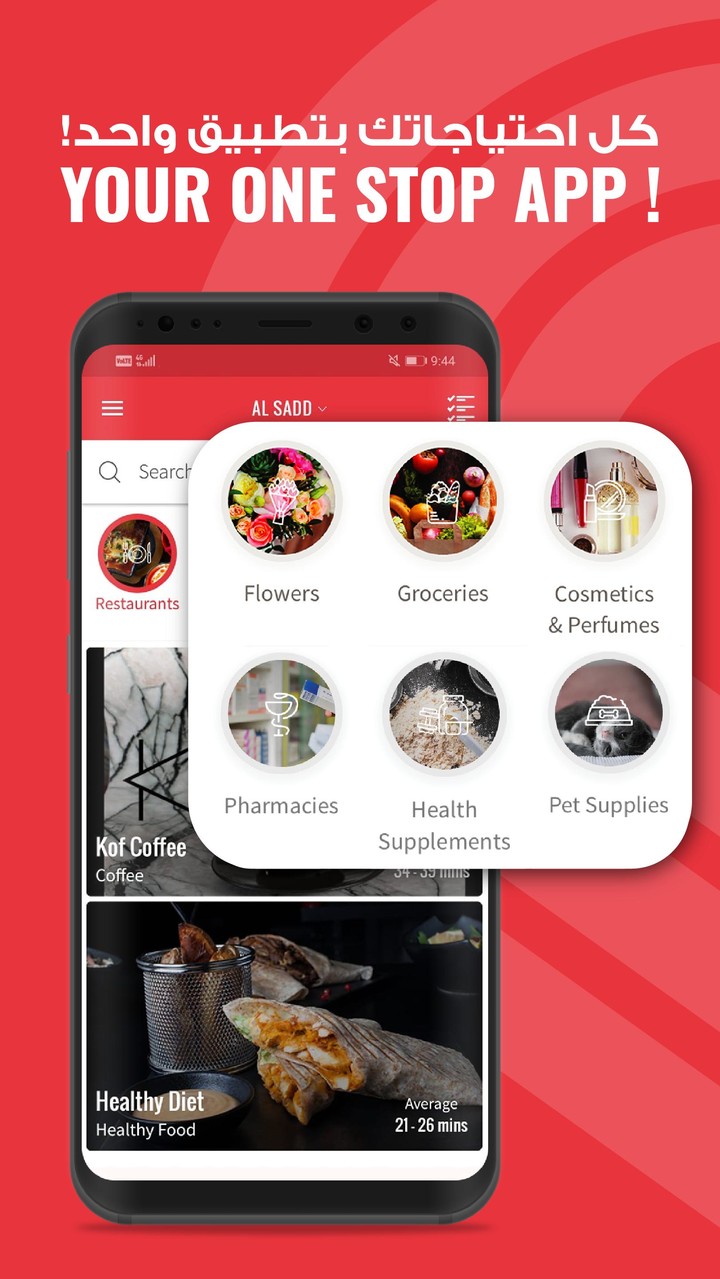 Carriage Qatar screenshot image 15_Popularmodapk.com