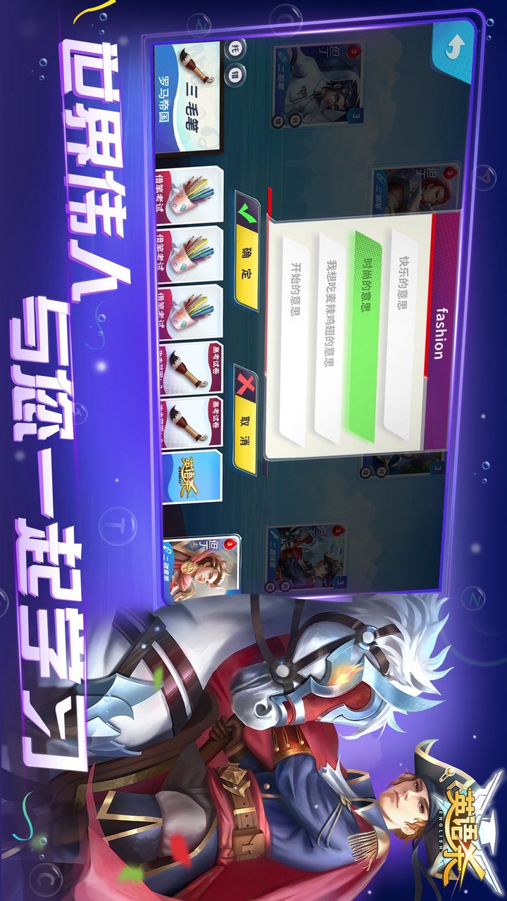 英语杀 screenshot image 2_Popularmodapk.com
