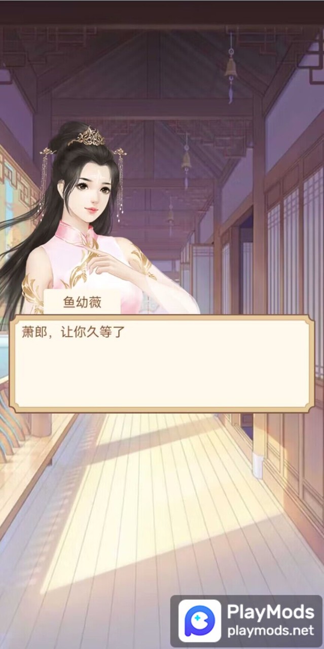 Rebirth of the book becomes emperor<span>(AD Remove-Free Rewards)</span> screenshot image 6_Popularmodapk.com