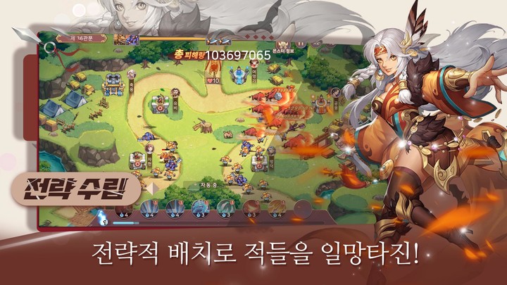 타워 삼국지 : 킹 오브 디펜스 screenshot image 2_Popularmodapk.com