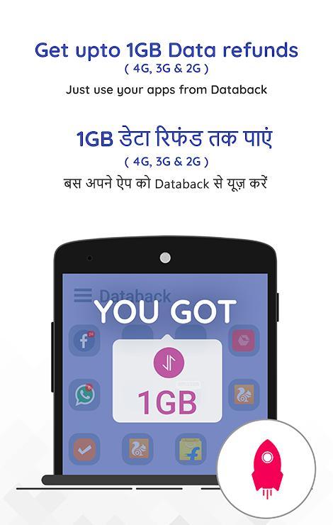 Data Recharge & Data Saver 4G screenshot image 6_Popularmodapk.com