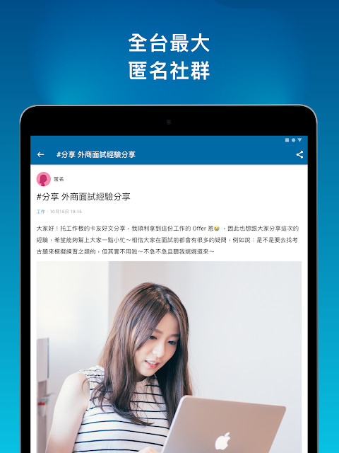 #Dating – Free dating app to match, chat & flirt screenshot image 1_Popularmodapk.com