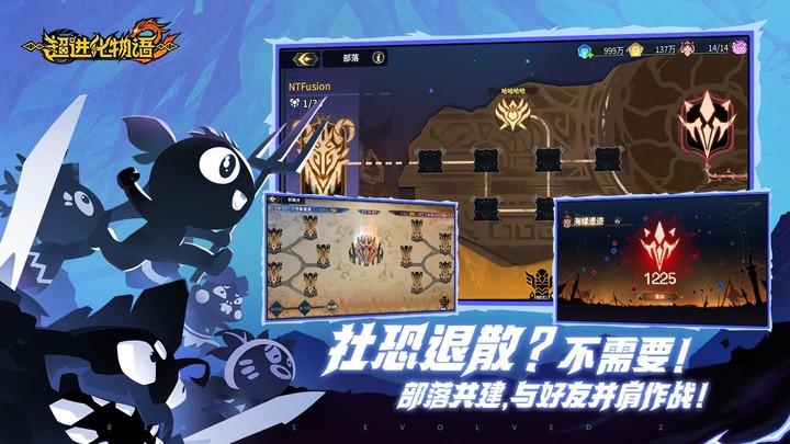 超进化物语2<span>(BETA)</span> screenshot image 5_Popularmodapk.com