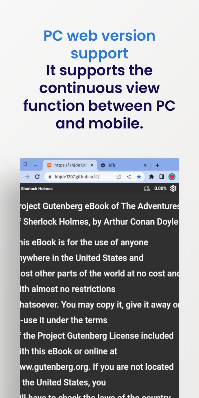 BGM GFX TOOL - VIP FEATURES screenshot image 8_Popularmodapk.com